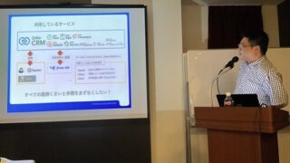 発表報告】 福岡 ユーザー交流会 2025/8/8（金） - CreativeStudio樂